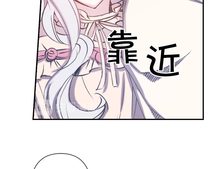 第62话 谁是背叛者60
