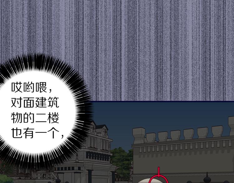 第50话 约会91