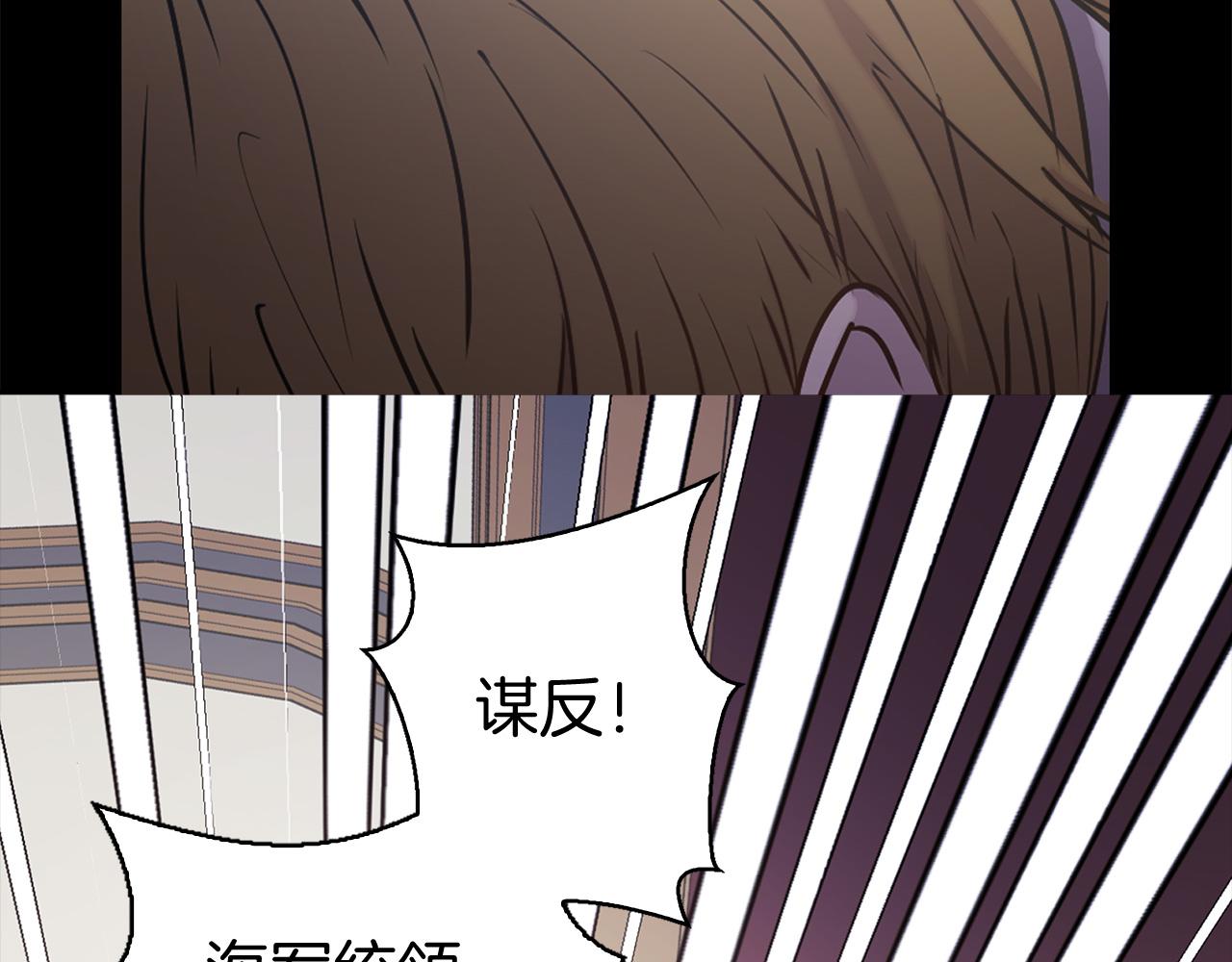 第80话 谋逆者74