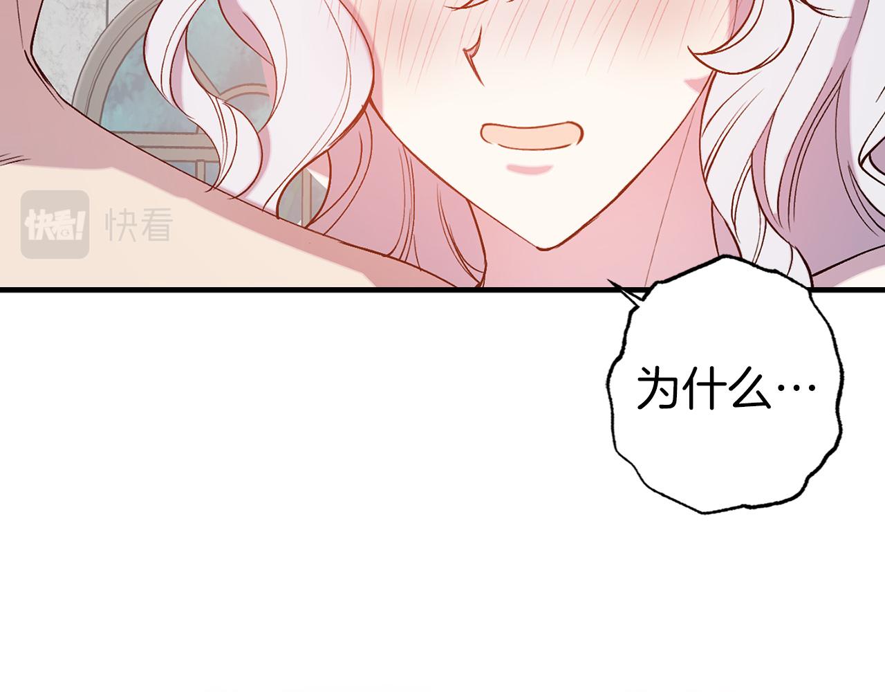 第72话 身份暴露1