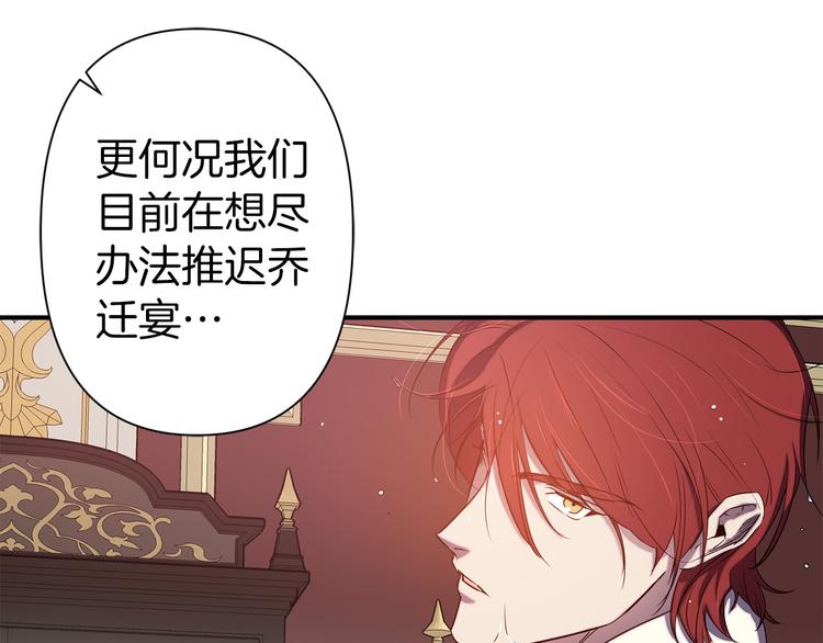 第54话 恩爱夫妻54