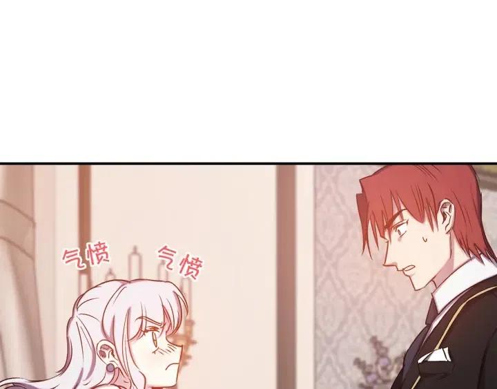 第56话 你讨厌我吗？86