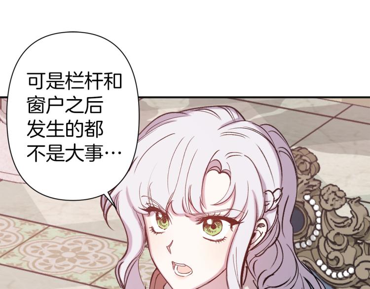 第64话 谁是犯人92