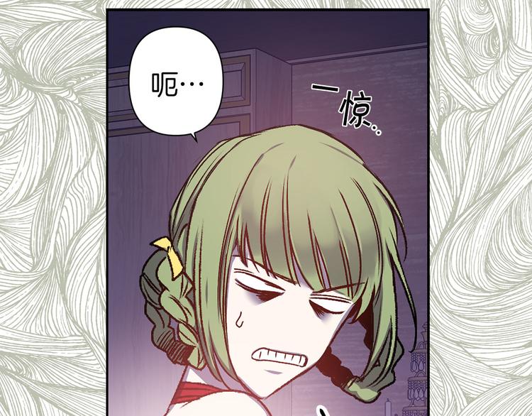 第47话 轻易心动45