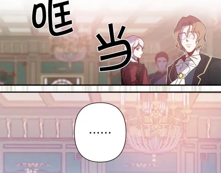 第43话 到底是谁要害我？56