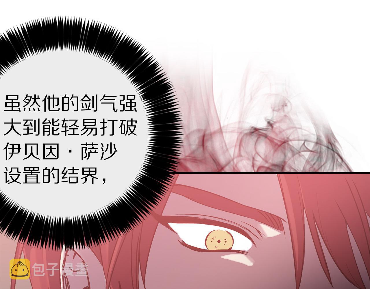 第68话 魔法杖结界弹48