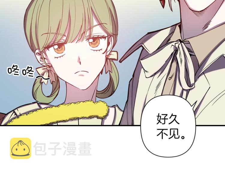 第62话 谁是背叛者86