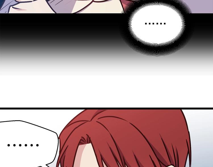第6话 你的理想型是什么？104