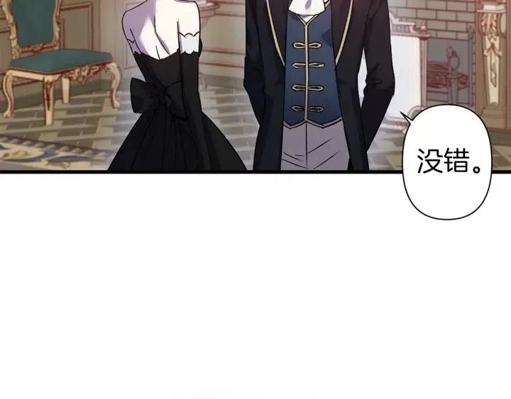 第39话 是谁解除的防水魔法？95