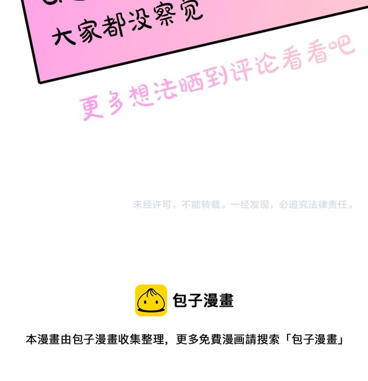 第63话 挑衅116