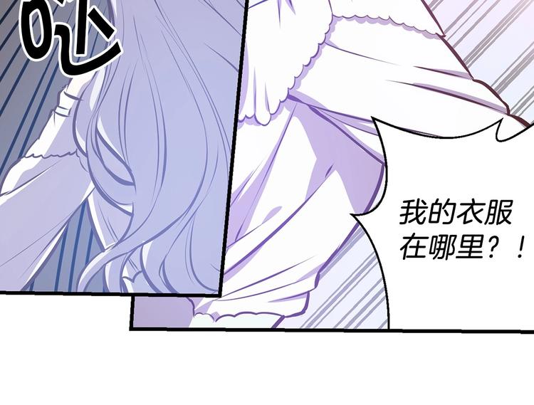 第6话 你的理想型是什么？34