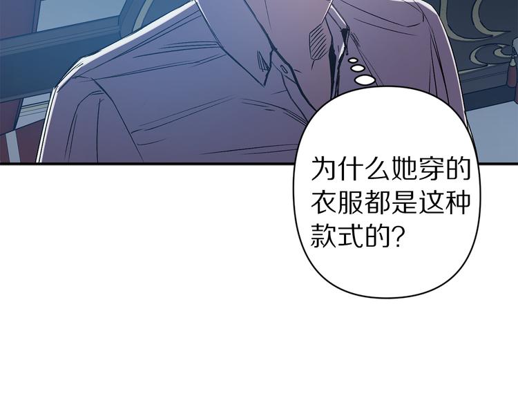 第55话 非分之想43