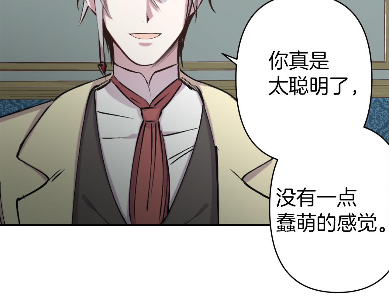 第67话 我十分讨厌你62