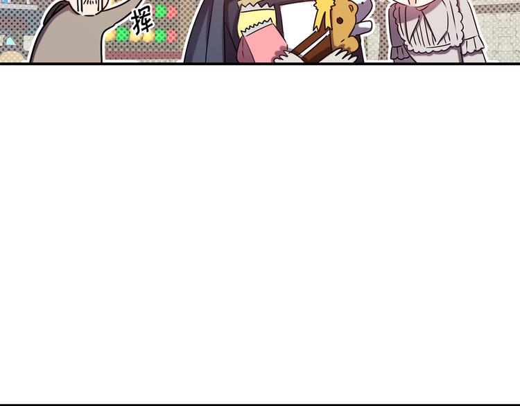 第51话 赌约的筹码96