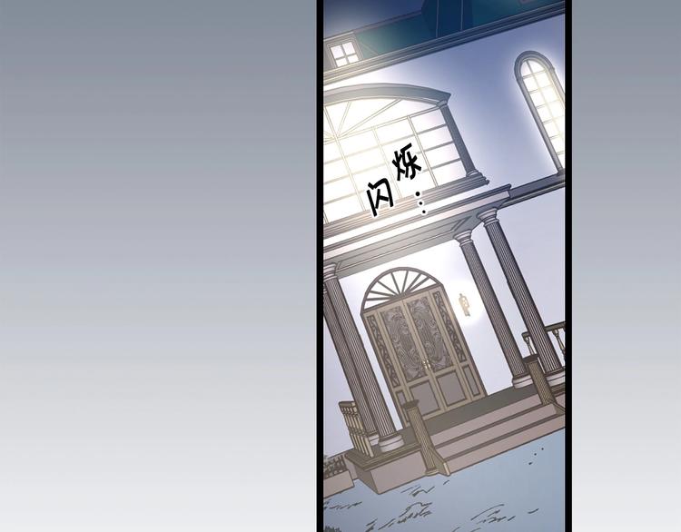第4话 如何度过第一个夜晚81