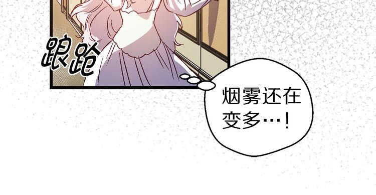 第2话 混蛋准新郎104