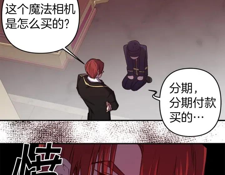 第58话 耐心有限90
