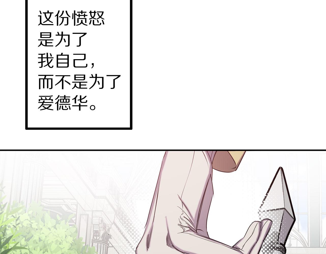 第78话 仅剩的血脉90