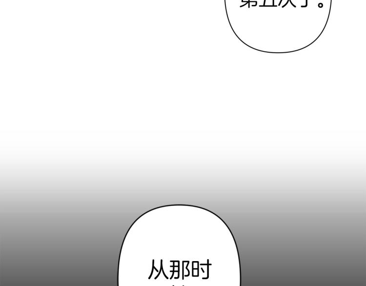 第64话 谁是犯人84