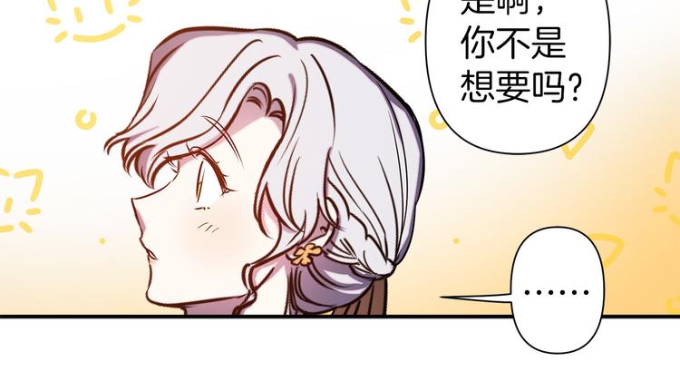 第51话 赌约的筹码98