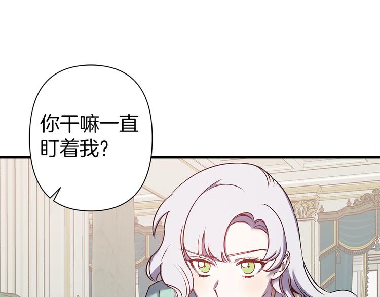第44话 黛儿的初恋74