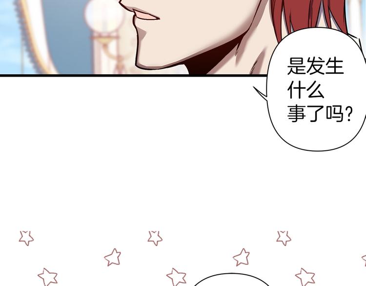 第44话 黛儿的初恋93