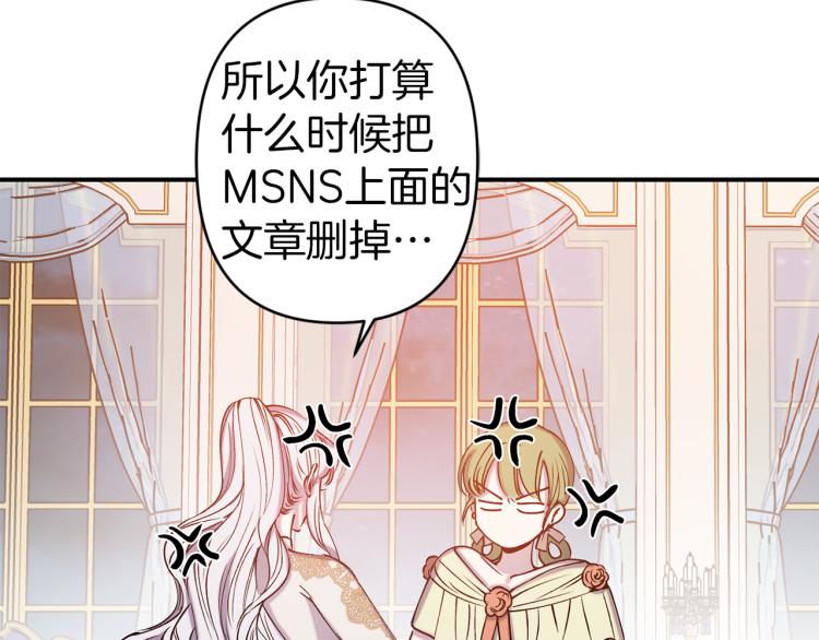 第63话 挑衅35