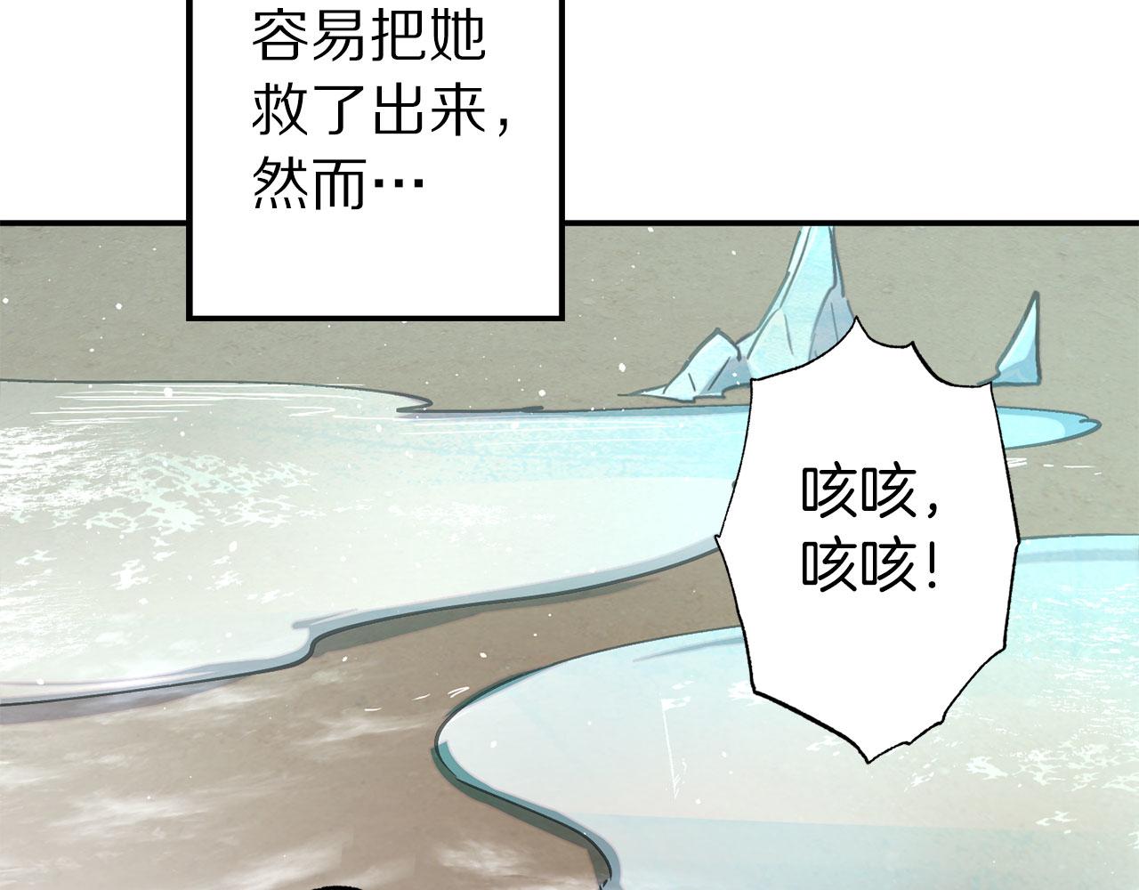 第69话 两人初遇95