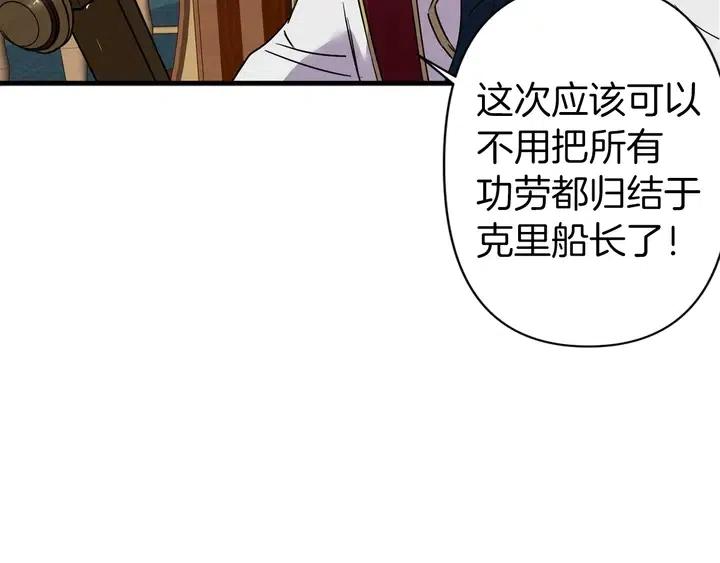 第18话 抱紧点74