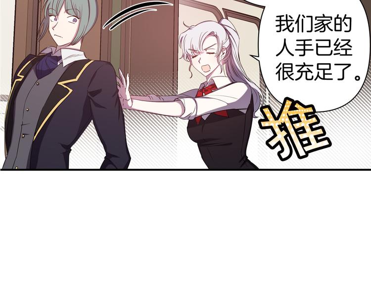 第54话 恩爱夫妻25