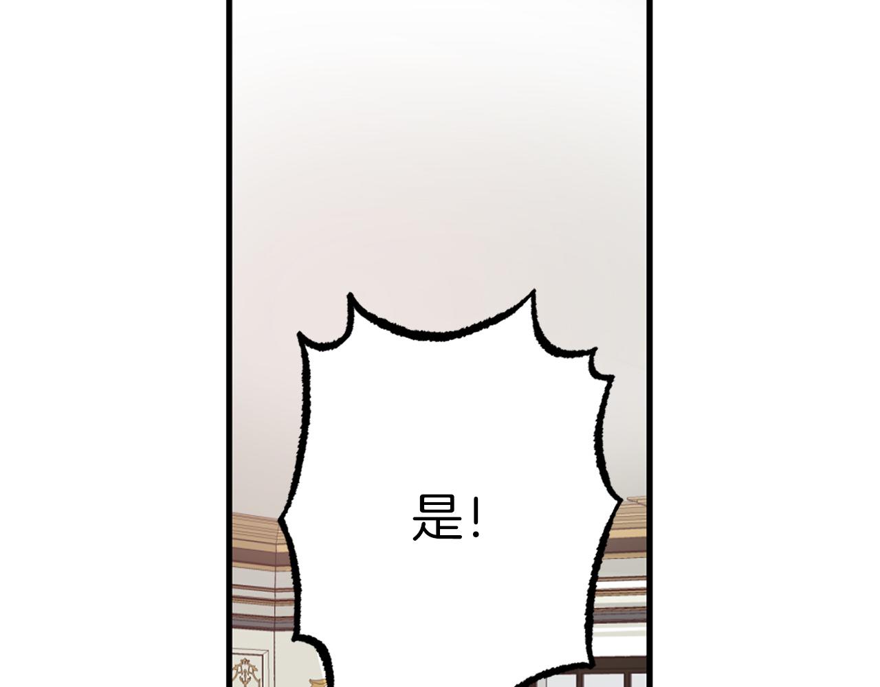第67话 我十分讨厌你92