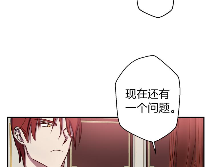第53话 活体试验104