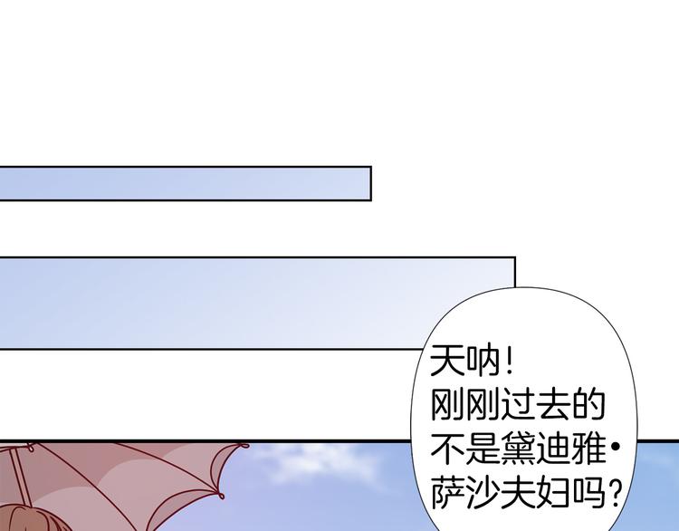 第52话 危险人物57