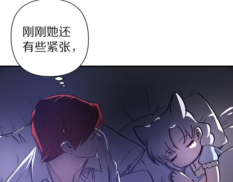 第54话 恩爱夫妻114
