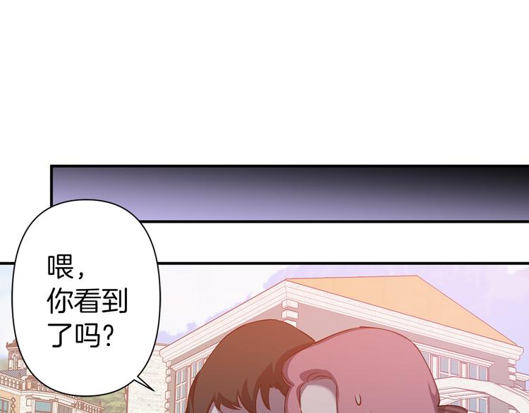 第45话 这才不是约会83