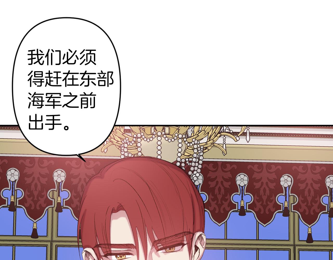 第72话 身份暴露88