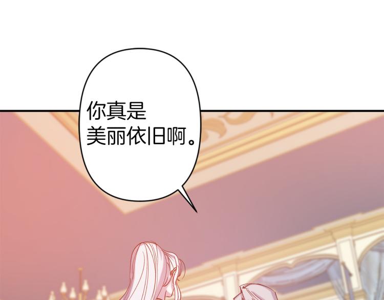 第62话 谁是背叛者87