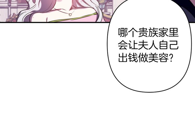 第48话 他...笑了？86