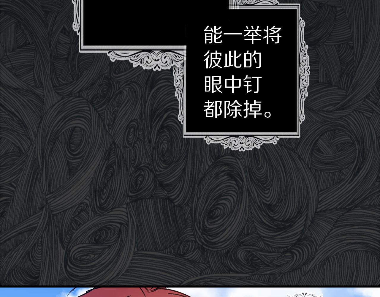 第77话 思念如狂79