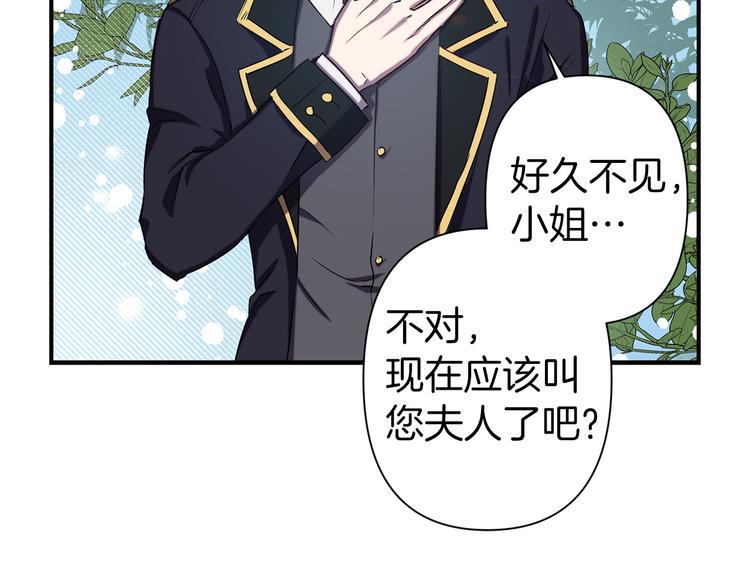 第53话 活体试验94