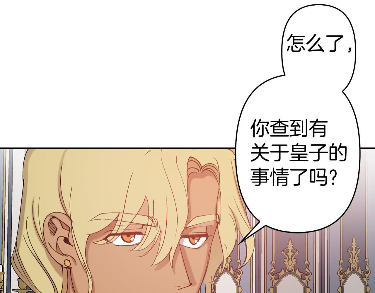 第76话 决出胜负50