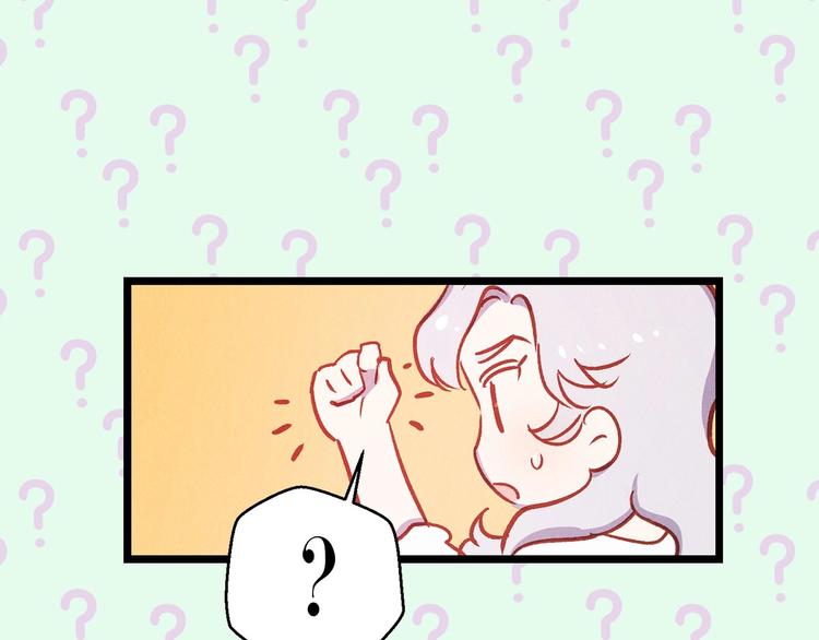 第1话 贵族千金被！逼！婚！41