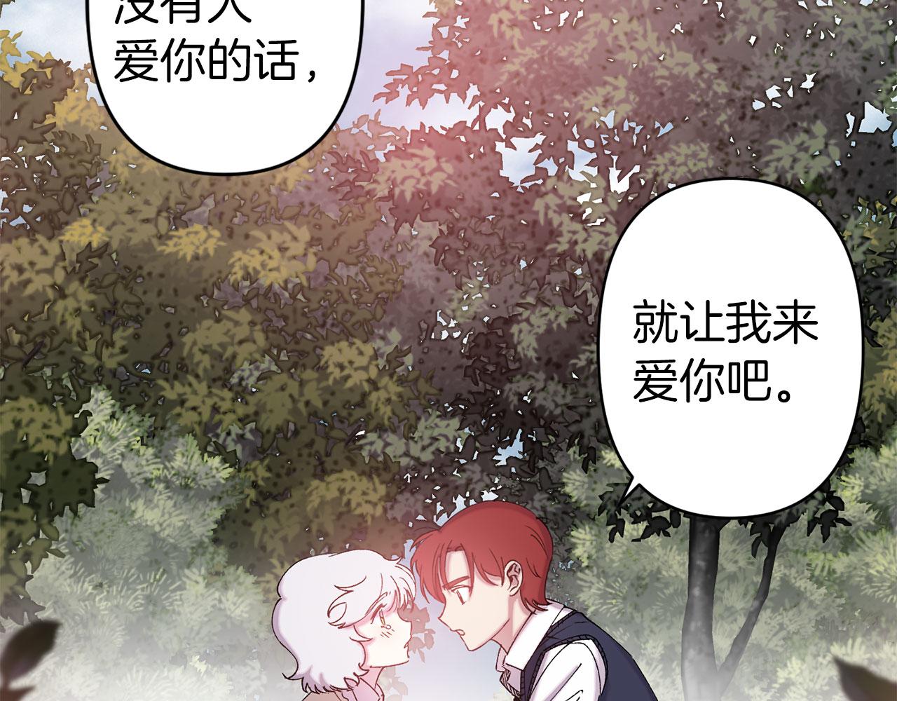 第69话 两人初遇111