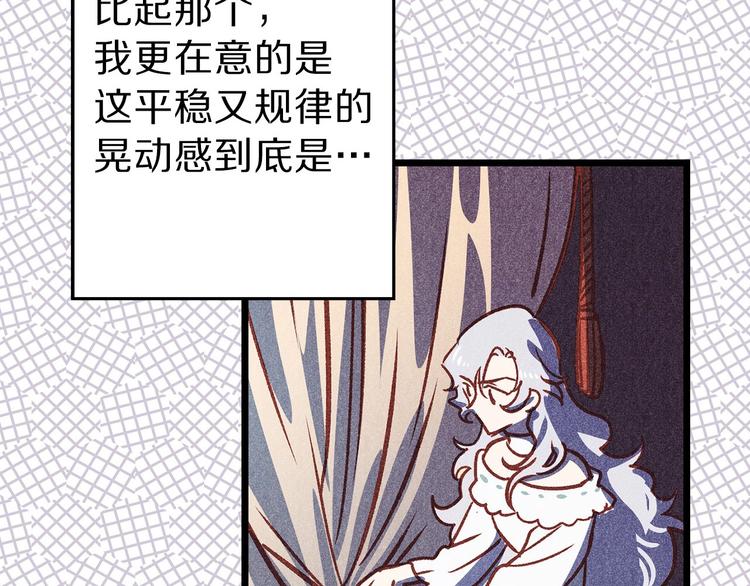 第1话 贵族千金被！逼！婚！69