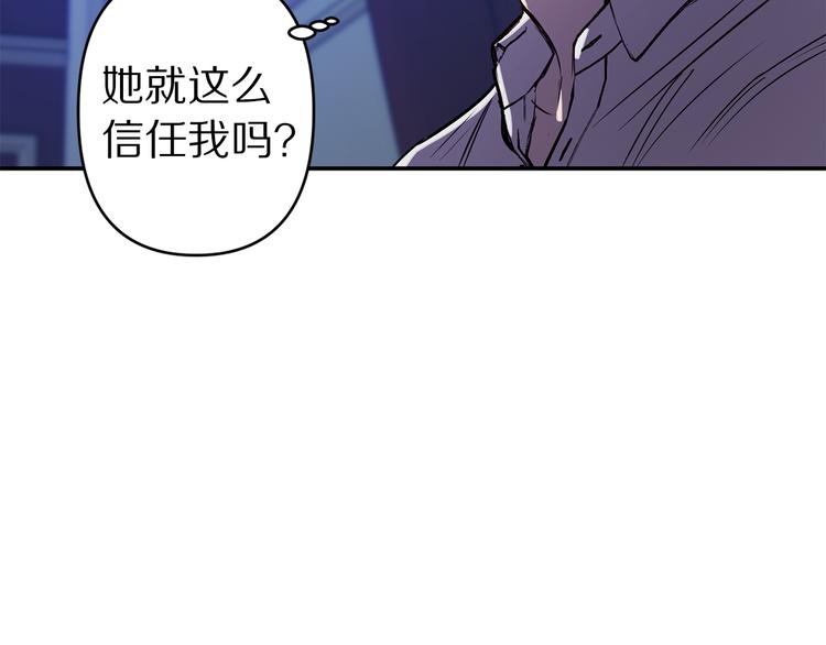 第55话 非分之想37