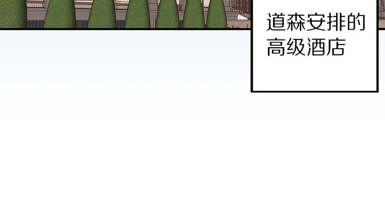 第44话 黛儿的初恋59