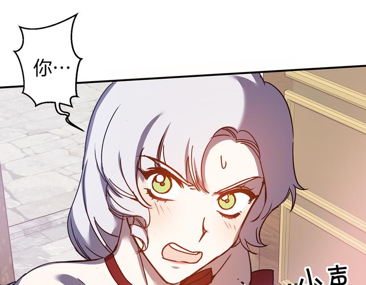 第45话 这才不是约会107