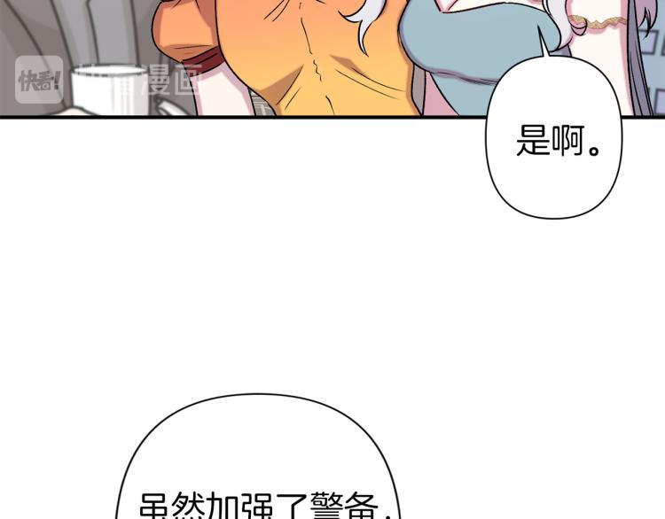 第65话 争吵97