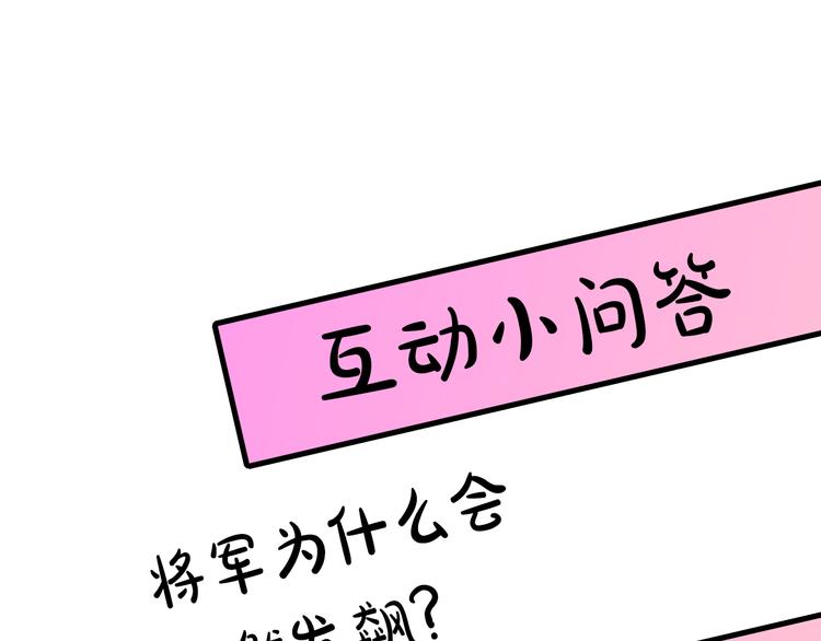 第45话 这才不是约会134