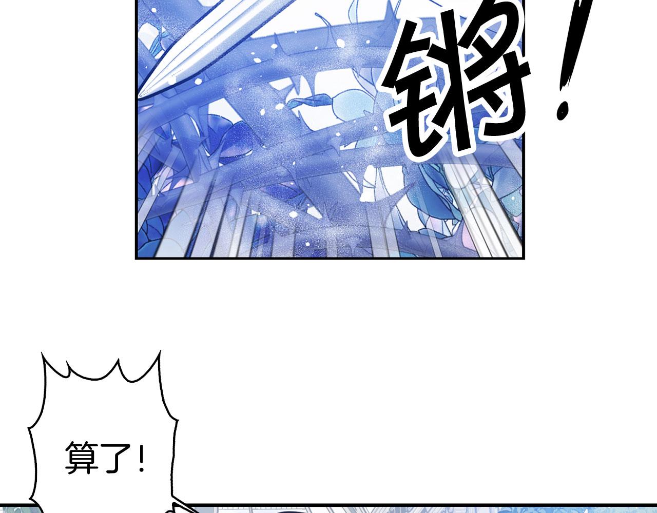 第82话 魔法播放器17